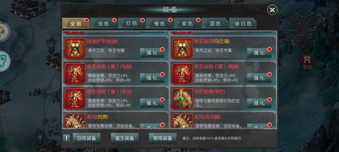 国战来了【1级魏】VIP13折上折续充3.5折 