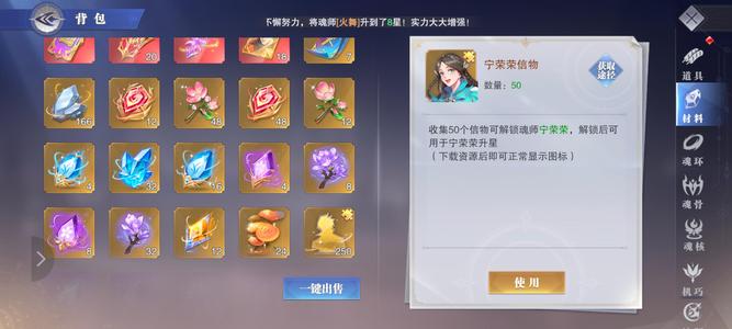 斗罗大陆：魂师对决【宗师,57级】彩五剑仙 红4神三