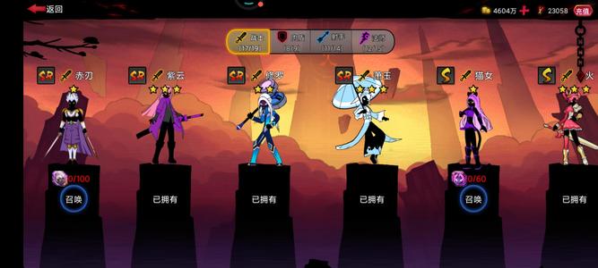 火柴人联盟2八千氪金，小米服账号转移