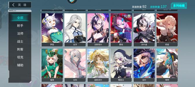 300大作战【138级】账号转移安全稳定，可小刀