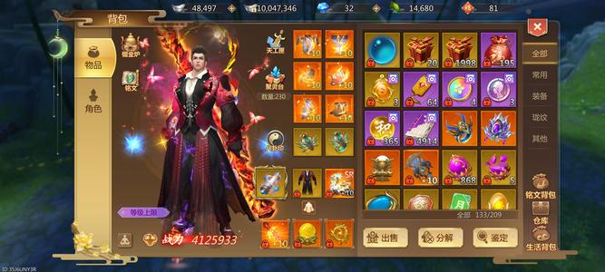 蜀门手游412万和尚号最低秒价