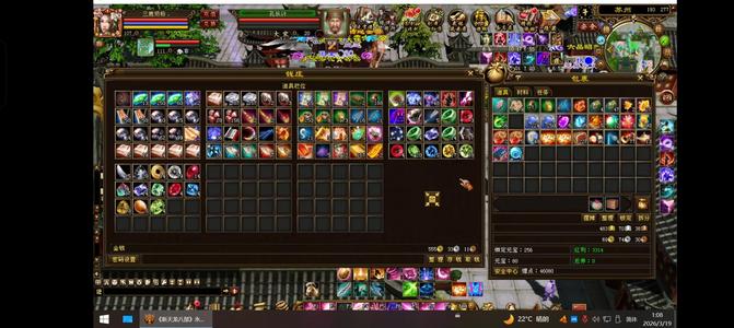 新天龙八部（端游）漂亮小峨眉