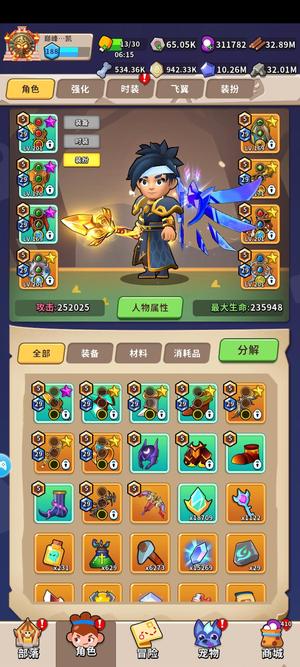 家园卫士【188级】25万顶尖战力毕业号
