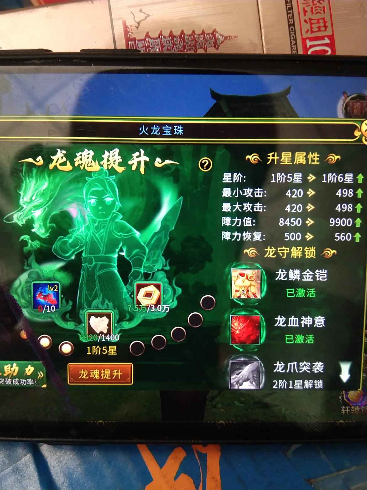 全民江湖【129级】自己玩的一手号