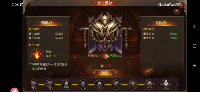 全民奇迹【5000级召唤师】奇迹回归620