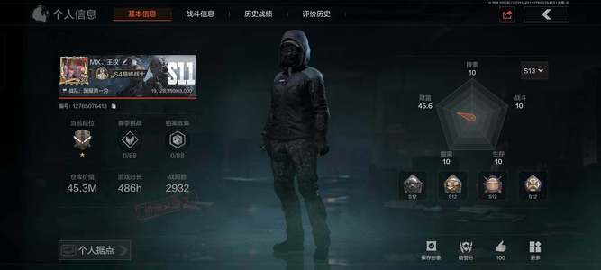 暗区突围【30级】零零零999129
安卓Q区