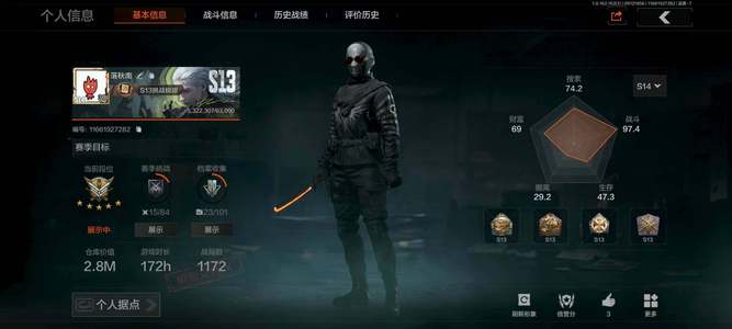 暗区突围【30级】零零零1250289
安卓区