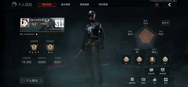 暗区突围【30级】 零零零 896241
 安
