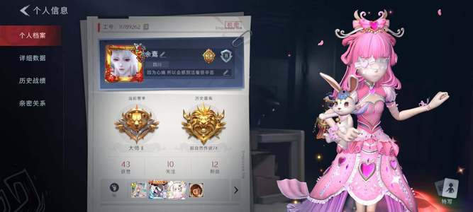 超自然行动组3金皮 9紫皮 道具大师