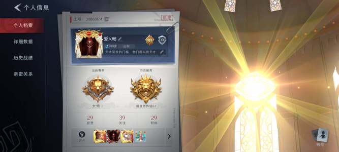 超自然行动组1金皮 1紫皮 道具1级梦居 大师