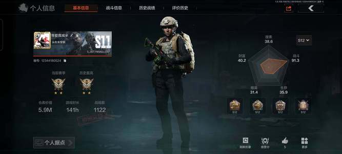 暗区突围【30级】 零零零 847652
 安