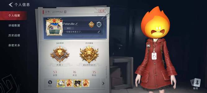 超自然行动组3紫皮 道具大师
