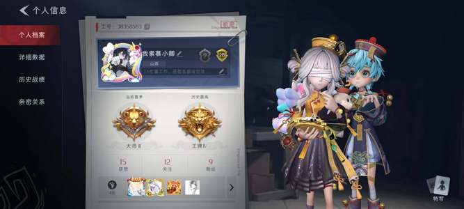 超自然行动组2金皮 4紫皮 道具大师