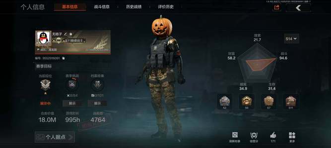 暗区突围【30级】零零零1498514
极品刀