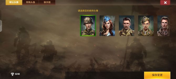 二战风云2低分白三中等虎王