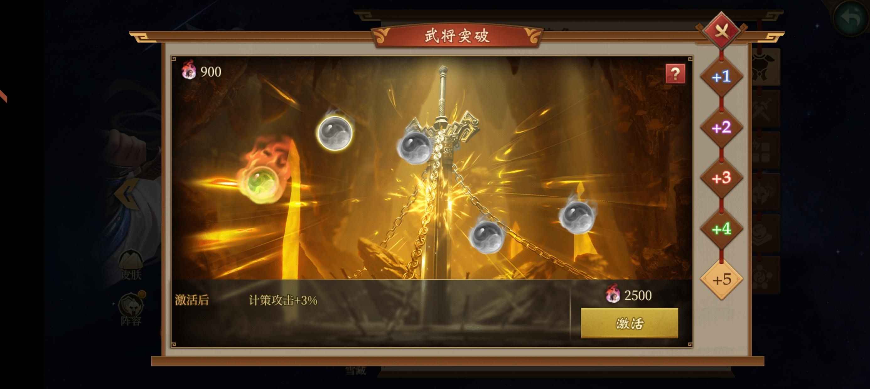 朕的江山【10级】新区0分县长443传奇令100