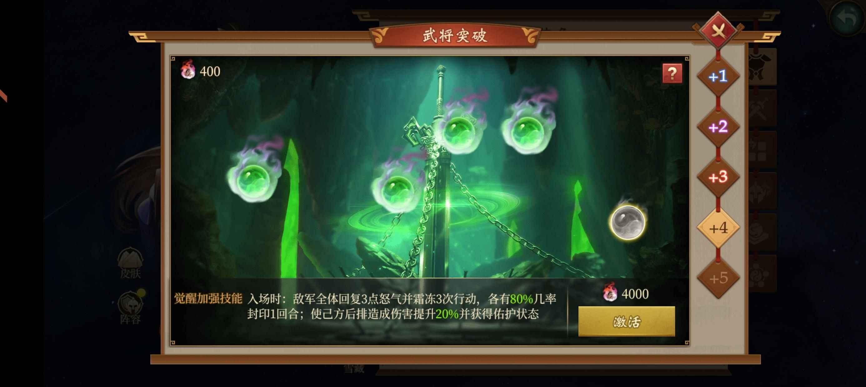 朕的江山【10级】新区0分县长443传奇令100