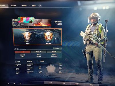 暗区突围：无限话不多说，如图所示