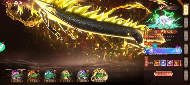 天堂魔狱天堂魔狱0.05折，超V平台