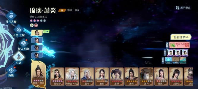 斗破苍穹：巅峰对决【267级】资源多有月卡，除了素心全角色