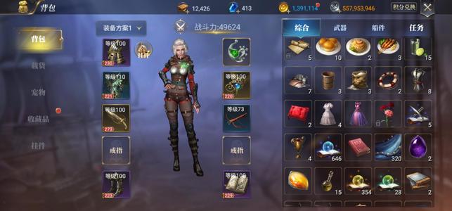 大航海之路117级游侠