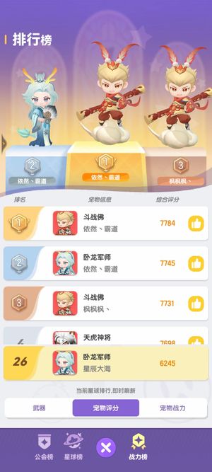 弹弹星球【弹弹堂小暑星,41级,战力27,0000】新区 4天