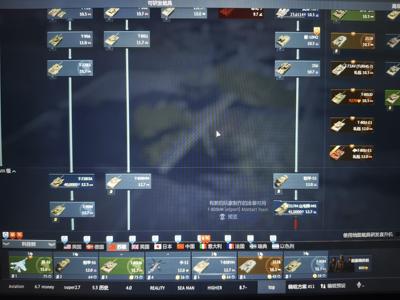 战争雷霆（外服）【100级】(100级)俄顶俄陆航俄空次顶