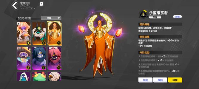 火炬之光：无限【96级】活绑多多海葵自选箱月三幽邃游泳