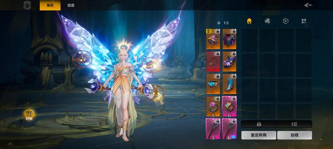 火炬之光：无限活绑白鸟2多多6狗头3花灵