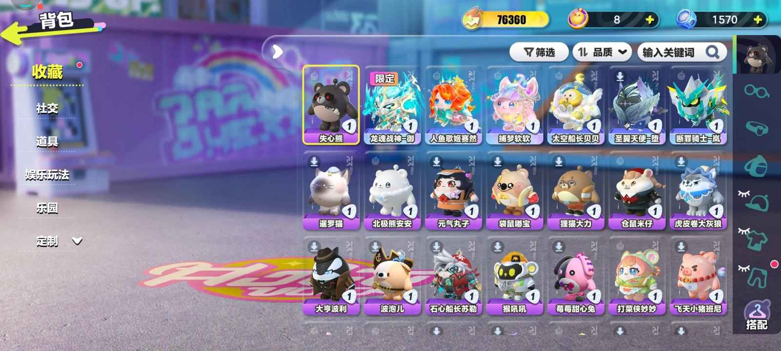 蛋仔派对【45级】双子id，氪条7000，绿大龙
