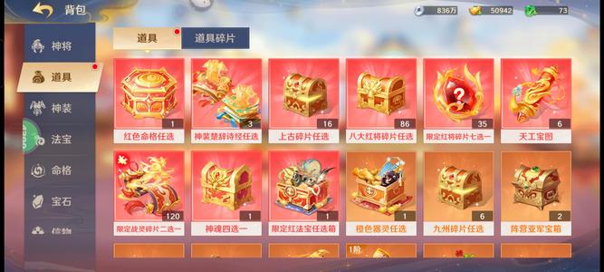 自在西游【76级】A1062战区首区没时间玩了