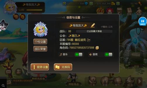 小冰冰传奇（刀塔传奇）全图鉴全神器号，强度在线