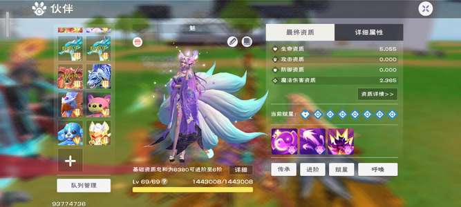 创造与魔法凤凰千手章鱼实战号