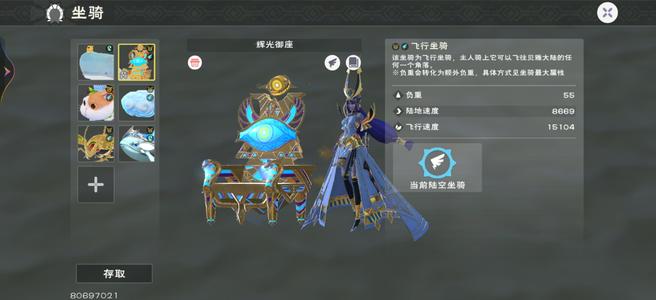 创造与魔法创造与魔法