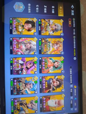 守塔不能停死绑，永久提供验证码，有月卡