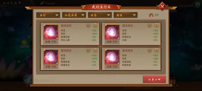 朕的江山【121级】老区太尉，亏损卖