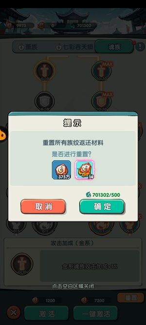 灵剑仙师【帝炎4服级】氪金1w号上还有61，议价出