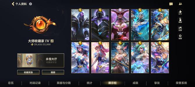 英雄联盟手游（外服）【70级】我嘞个豆比我牛掰的号都那么便宜