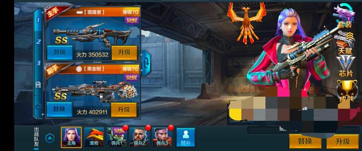 全民突击7代黑金刚黑喷号出售