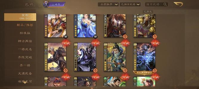 三国杀OL【176级】三大祈福魔吕布性价比高可小刀