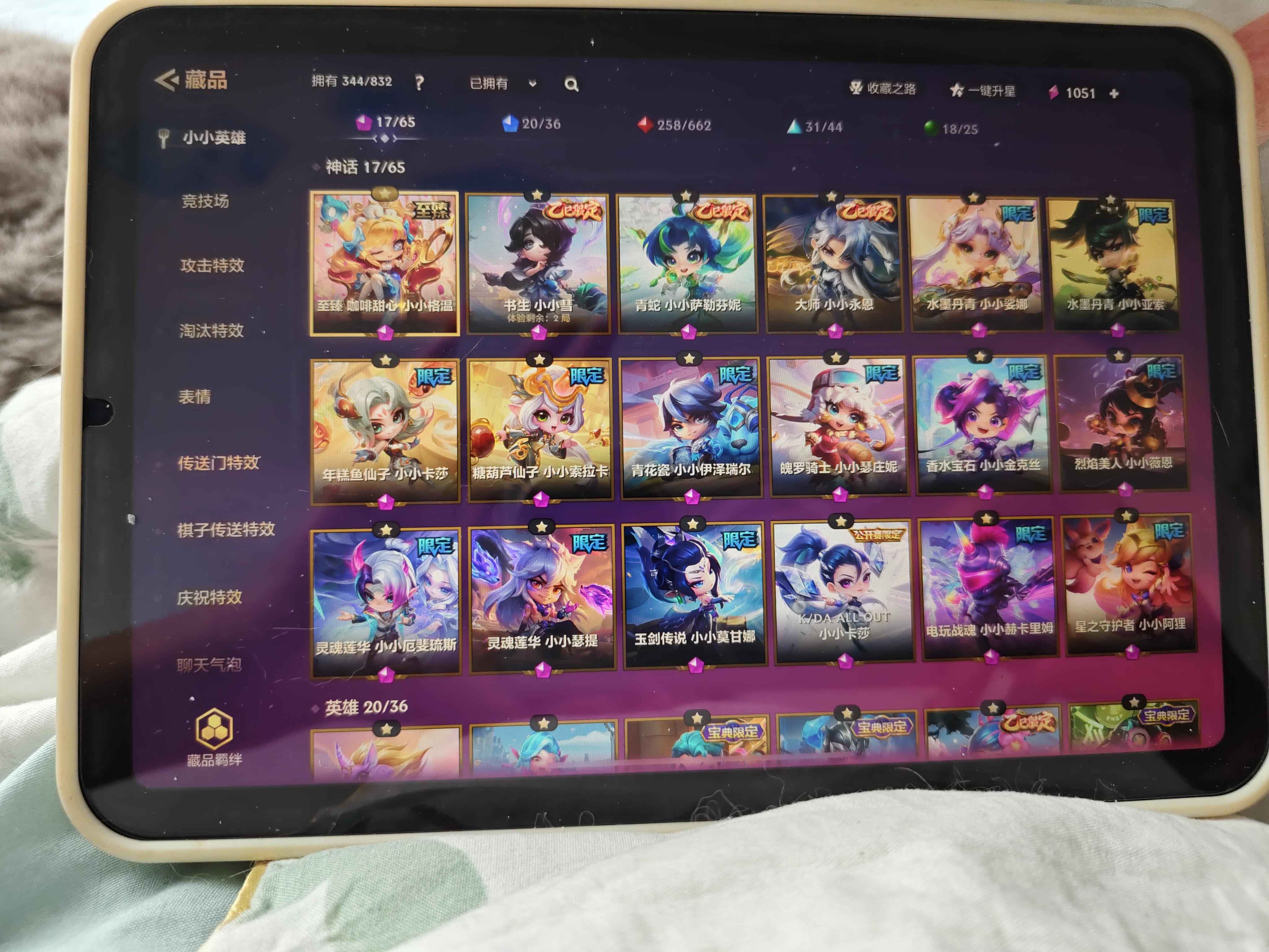 金铲铲之战【苹果版】【150级】至臻咖啡格温 17神话墨虎腾云