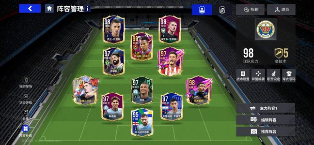 绿茵信仰首发50亿，1个101