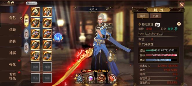 传奇世界3D【58级道士】怒斩天下平台122新区