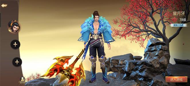 传奇世界3D【80级战士】攻击加倍38区