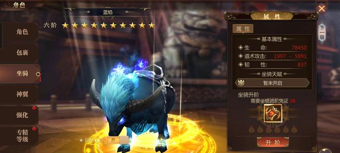 传奇世界3D【99级道士】怒斩天下平台122区