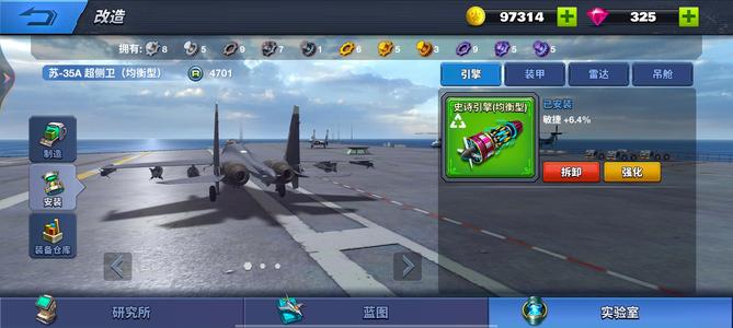 空战争锋大号不玩了，便宜出