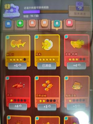 咸鱼之王榜二出山喜欢的来