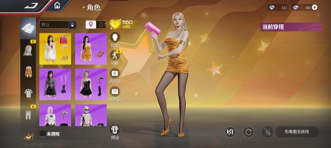 巅峰极速250gto满阶ccx1高定