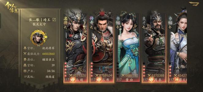 霸业七赛第十三天