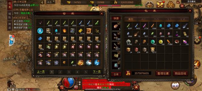 战神蚩尤【367级】9377王者371百万法师，大